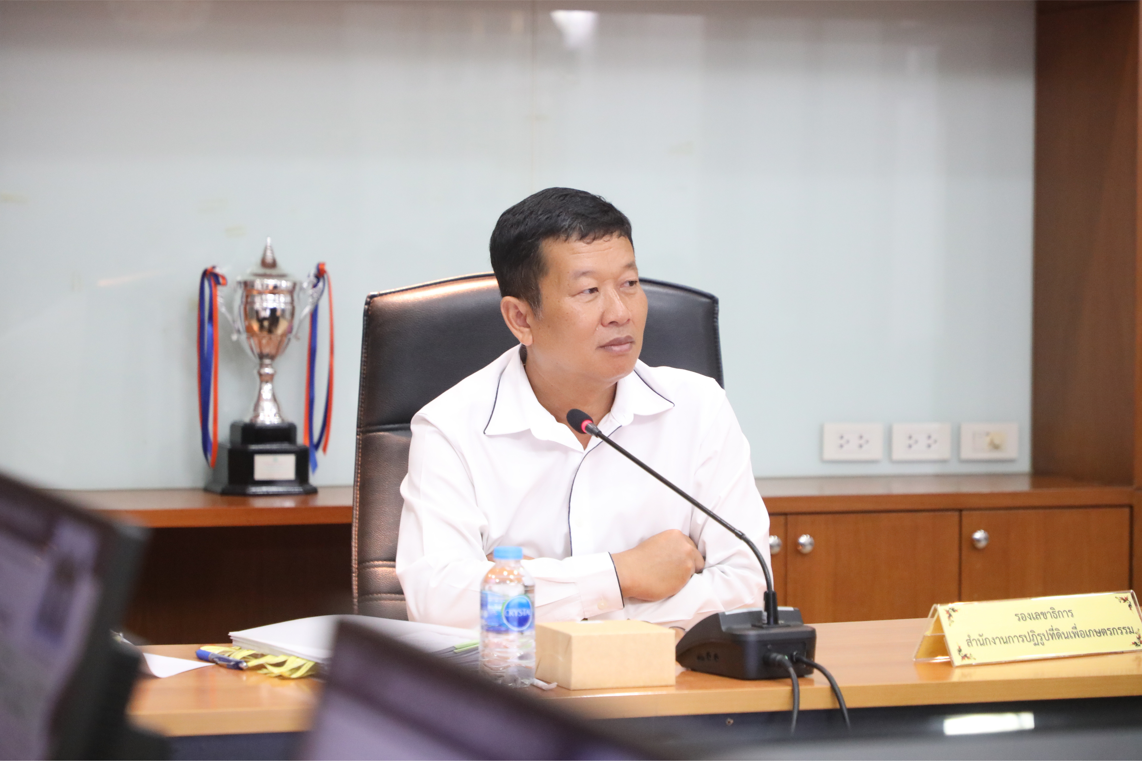 title - ส.ป.ก. ประชุมคณะกรรมการสวัสดิการสำนักงานการปฏิรูปที่ดินเพื่อเกษตรกรรม ครั้งที่ 1/2569